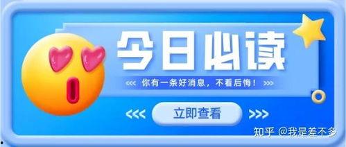 33版本爆料视频文案,揭秘全新功能与升级亮点  第2张