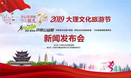 大理新闻找谁爆料的,揭秘爆料者身份，追踪事件背后真相  第2张