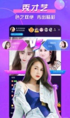 直播爆料白鹿事件视频下载  第2张