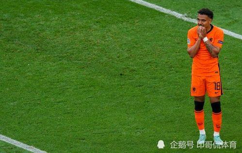 足球爆料信息最新  第2张